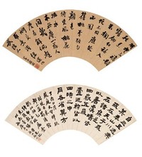 翁同龢 书法（两幅） 扇面镜心